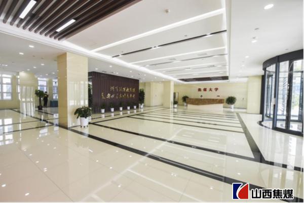 了解焦煤大学,看这里!47_副本.jpg