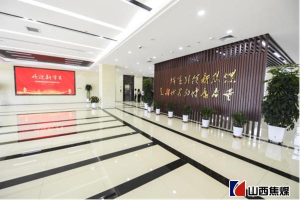 了解焦煤大学,看这里!48_副本.jpg