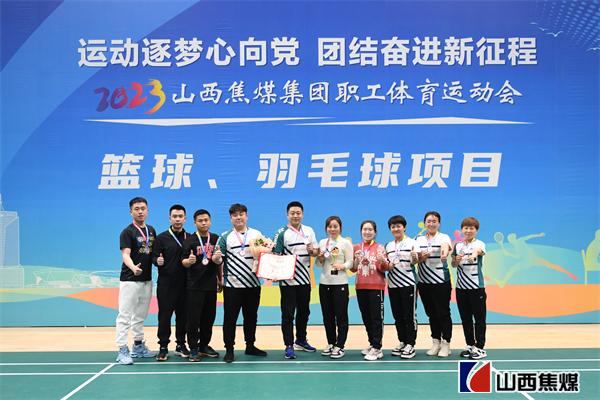 羽毛球混合团体第二汾西矿业.jpg